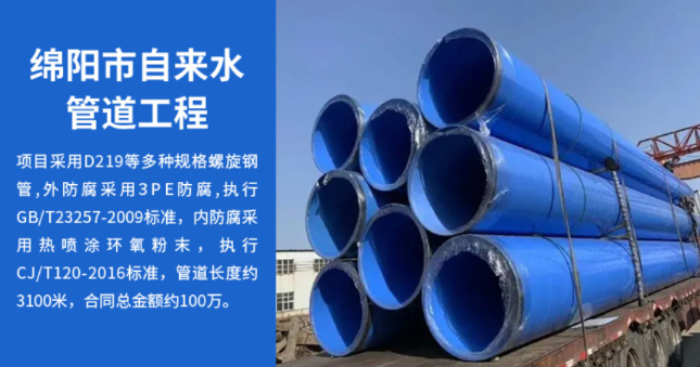 吉阳丽水市政管道工程